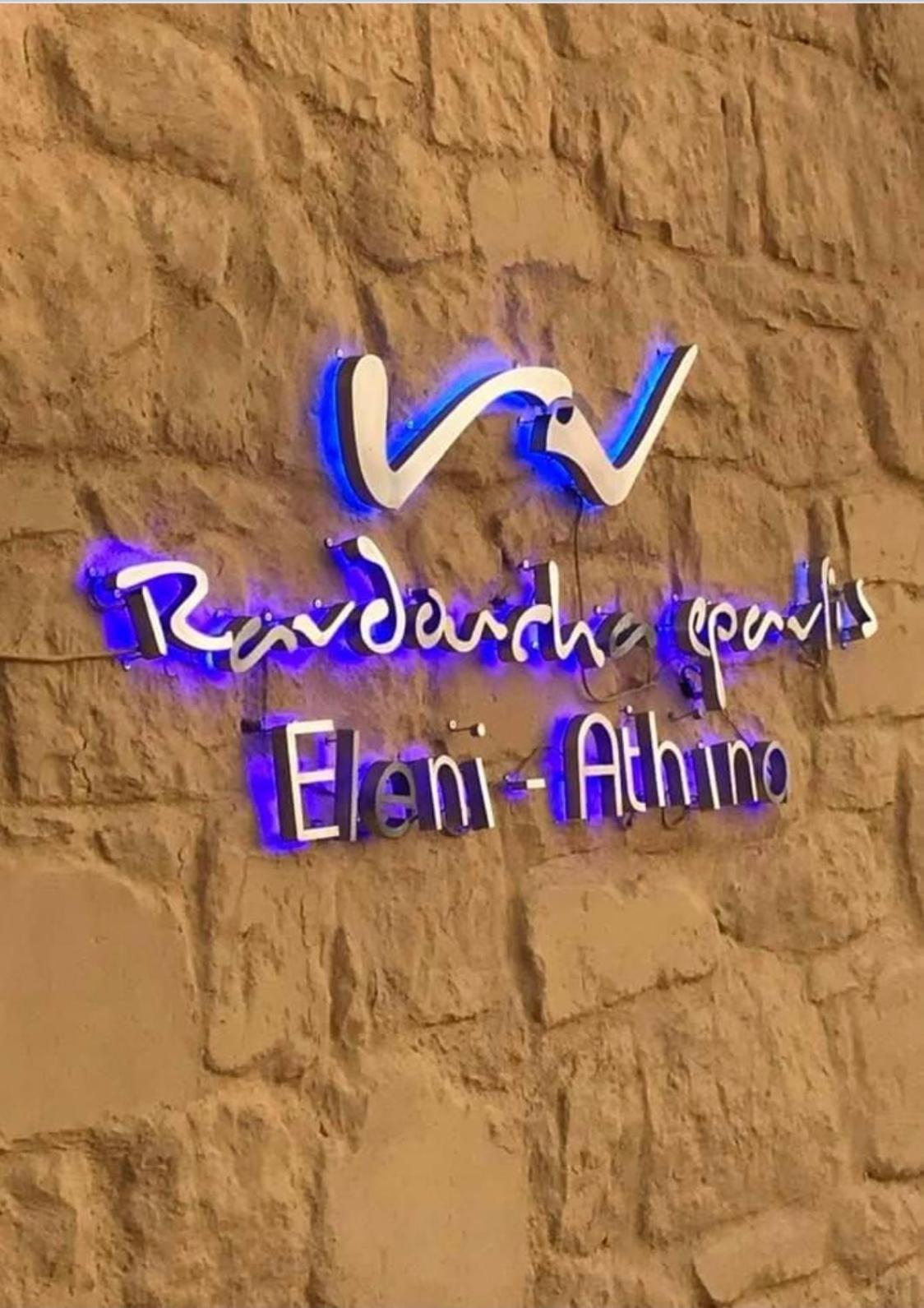 Beachfront Ravdoucha Epavlis Eleni Villa - Pool, Hot Tub, Gym, Sauna, Private Parking, Wifi Chania  Zewnętrze zdjęcie